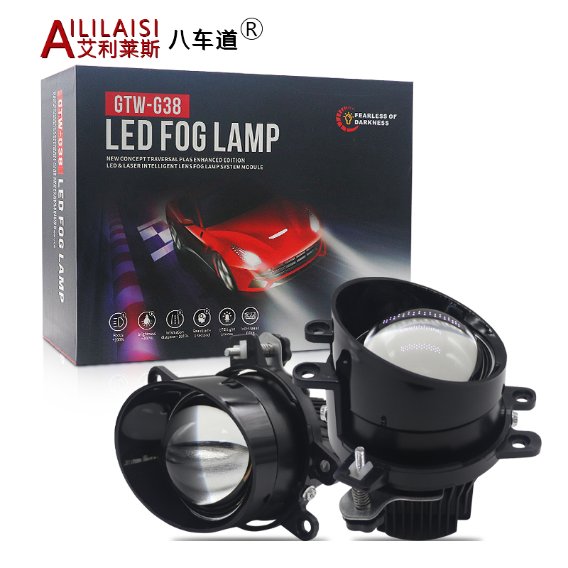 Bi Led Projector Lens 3 Inch - AIlilaisi 3인치 안개등 렌즈 프로젝터 라이트